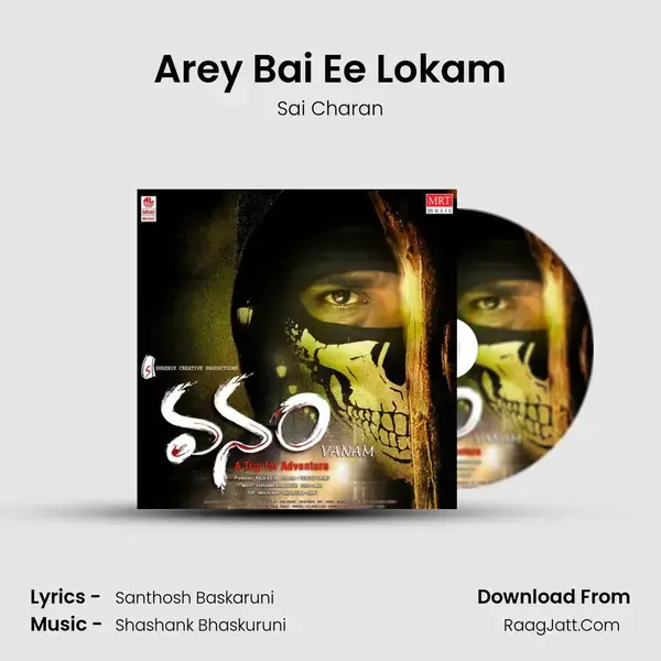 Arey Bai Ee Lokam Song mp3 | Sai Charan