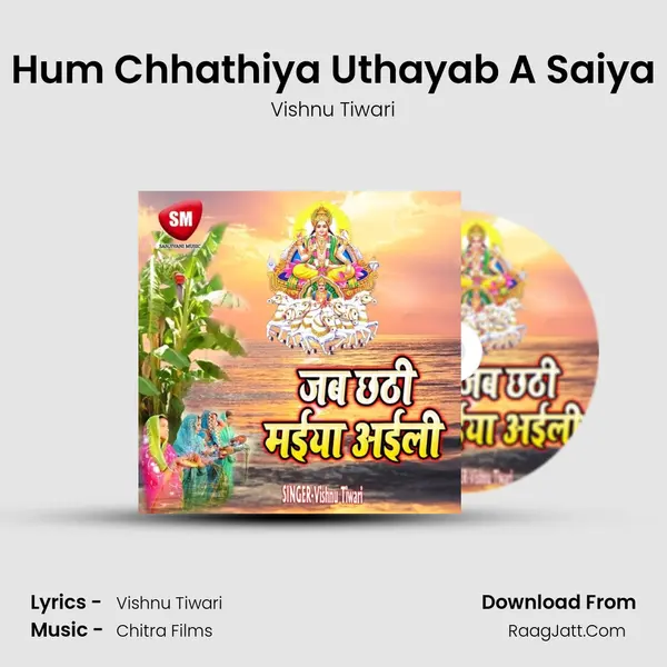 Hum Chhathiya Uthayab A Saiya mp3 song