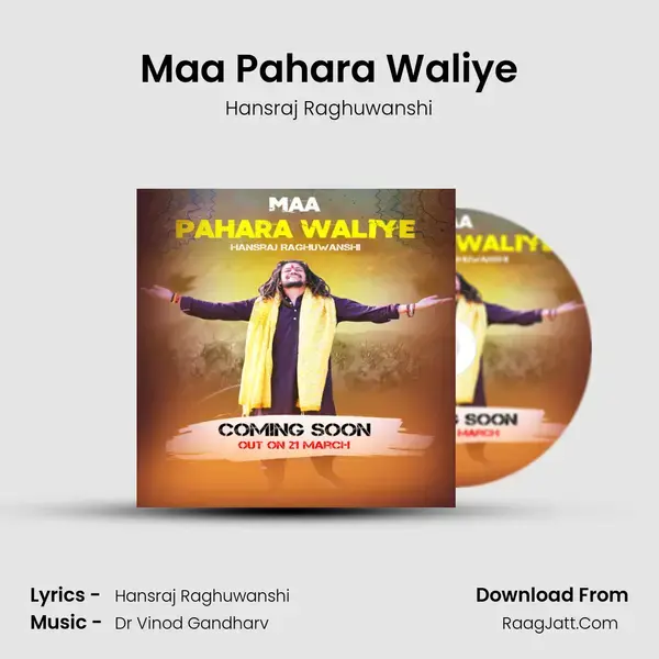 Maa Pahara Waliye Song mp3 | Hansraj Raghuwanshi