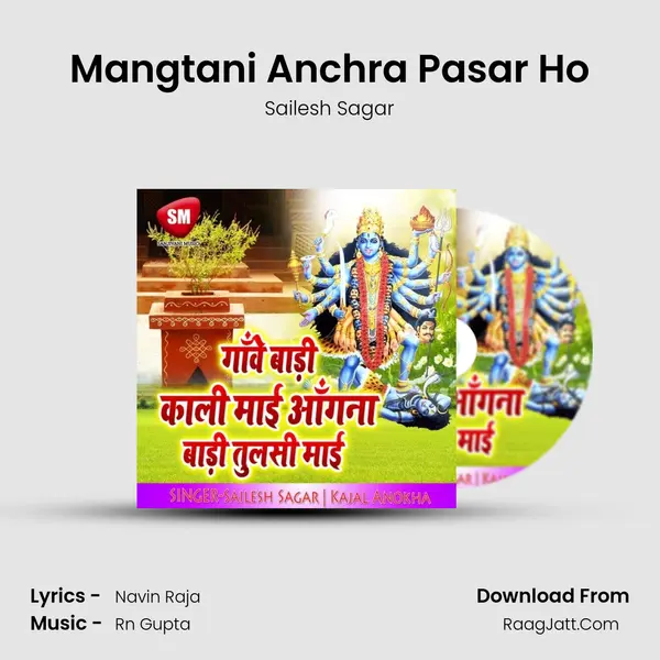 Mangtani Anchra Pasar Ho Song mp3 | Sailesh Sagar