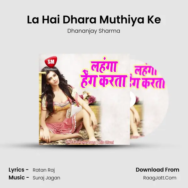 La Hai Dhara Muthiya Ke mp3 song