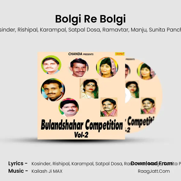 Bolgi Re Bolgi Song mp3 | Kosinder