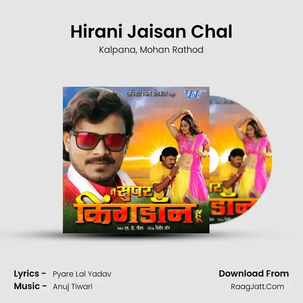 Hirani Jaisan Chal Song mp3 | Kalpana