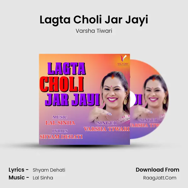 Lagta Choli Jar Jayi mp3 song