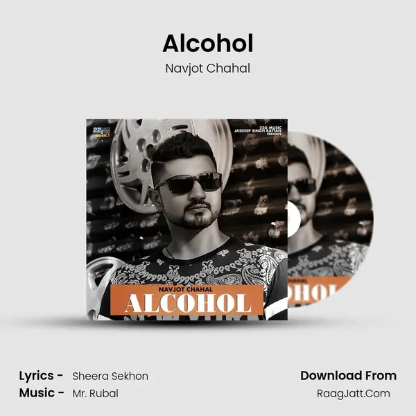 Alcohol Song mp3 | Navjot Chahal