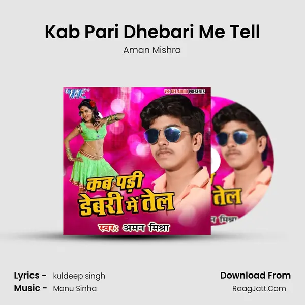 Kab Pari Dhebari Me Tell mp3 song