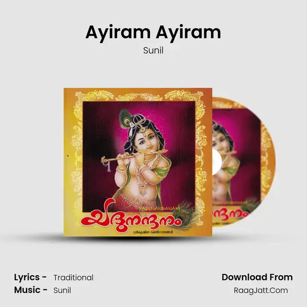 Ayiram Ayiram Song mp3 | Sunil