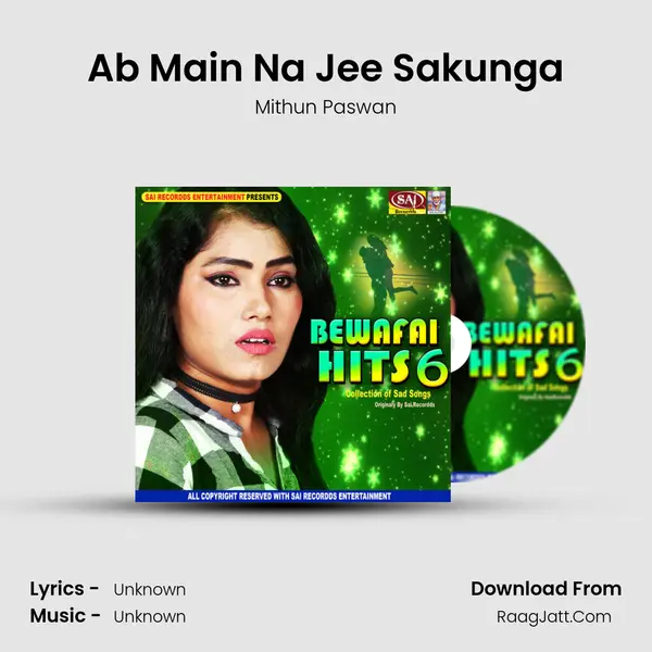 Ab Main Na Jee Sakunga Song mp3 | Mithun Paswan