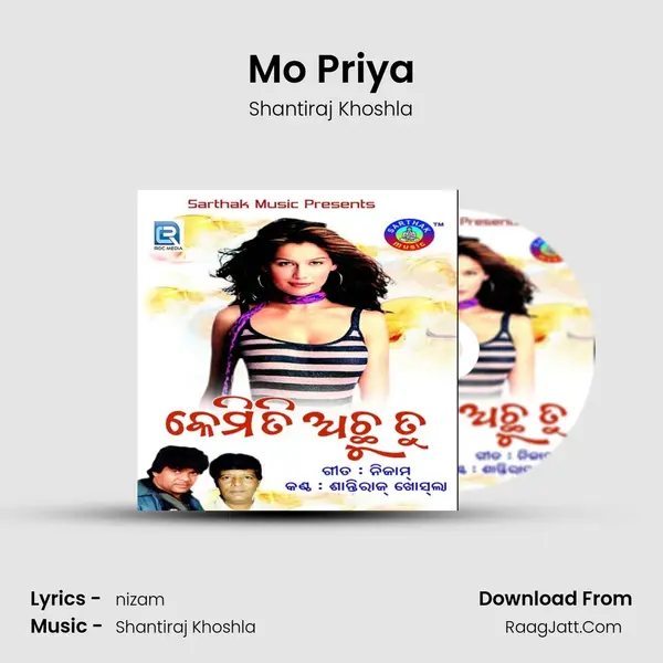 Mo Priya mp3 song