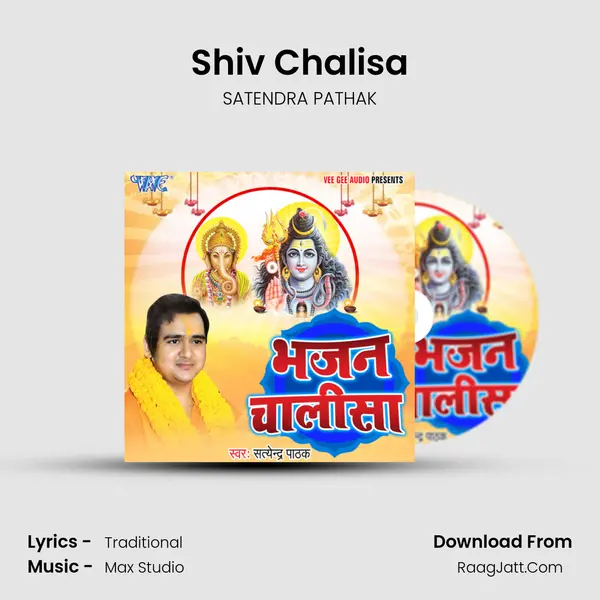 Shiv Chalisa mp3 song