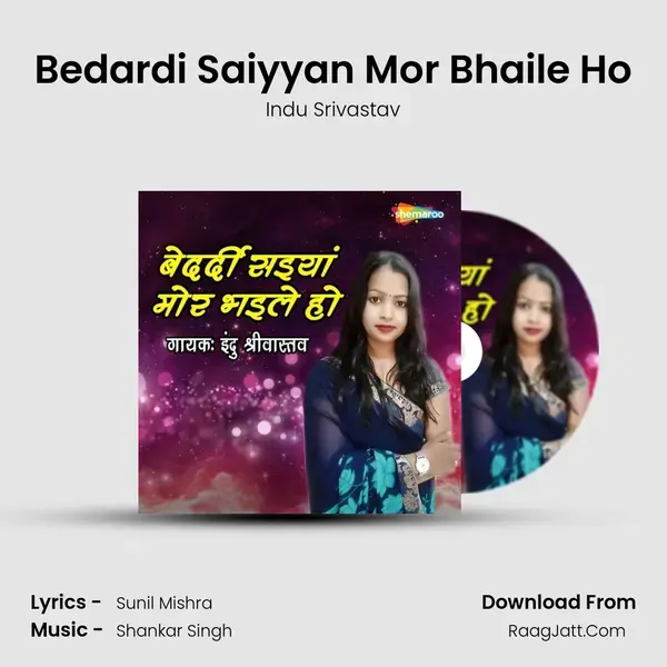 Bedardi Saiyyan Mor Bhaile Ho mp3 song