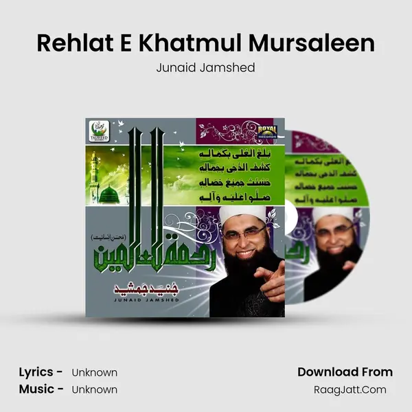 Rehlat E Khatmul Mursaleen Song mp3 | Junaid Jamshed