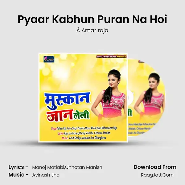 Pyaar Kabhun Puran Na Hoi mp3 song