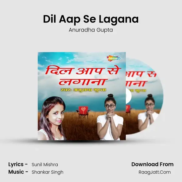 Dil Aap Se Lagana mp3 song