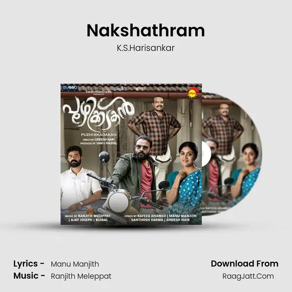 Nakshathram Song mp3 | K.S.Harisankar