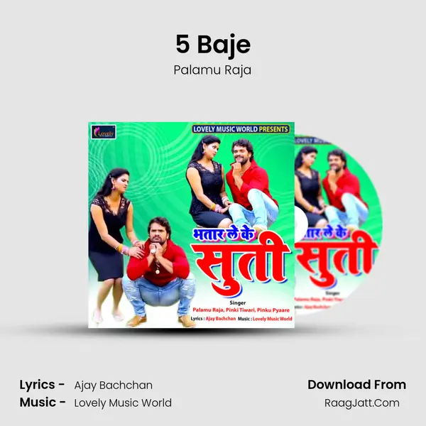 5 Baje mp3 song