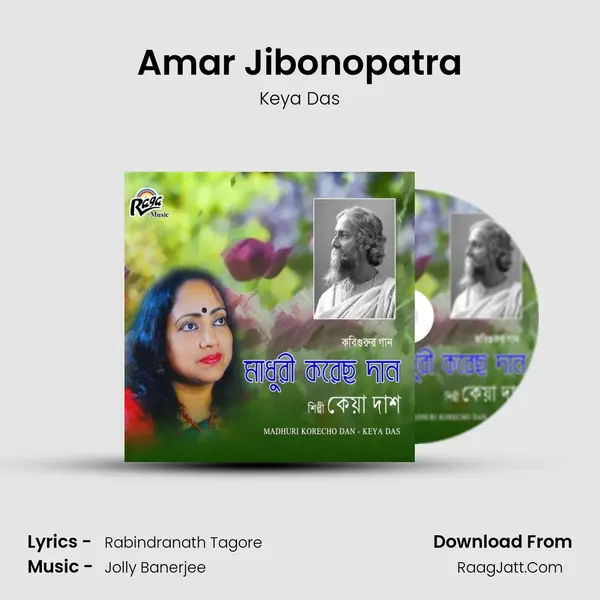 Amar Jibonopatra mp3 song