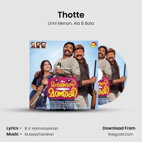 Thotte Song mp3 | Unni Menon