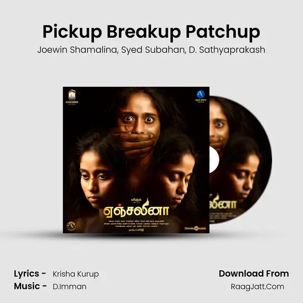 Pickup Breakup Patchup Song mp3 | Joewin Shamalina