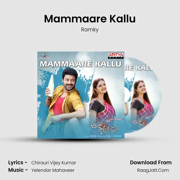 Mammaare Kallu Song mp3 | Ramky