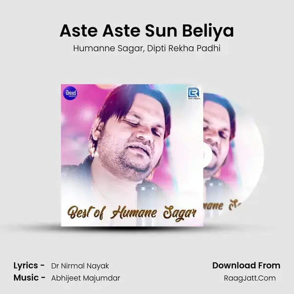 Aste Aste Sun Beliya Song mp3 | Humanne Sagar