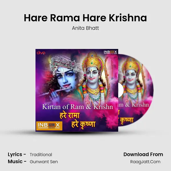 Hare Rama Hare Krishna mp3 song