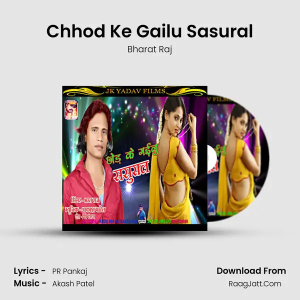 Chhod Ke Gailu Sasural Song mp3 | Bharat Raj