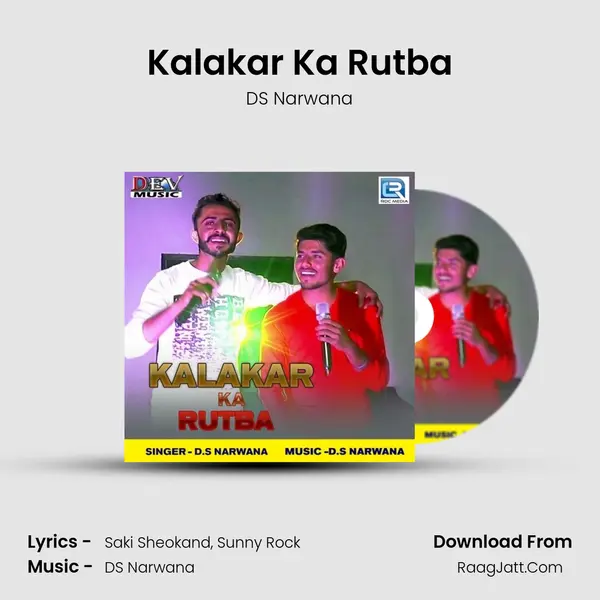 Kalakar Ka Rutba Song mp3 | DS Narwana