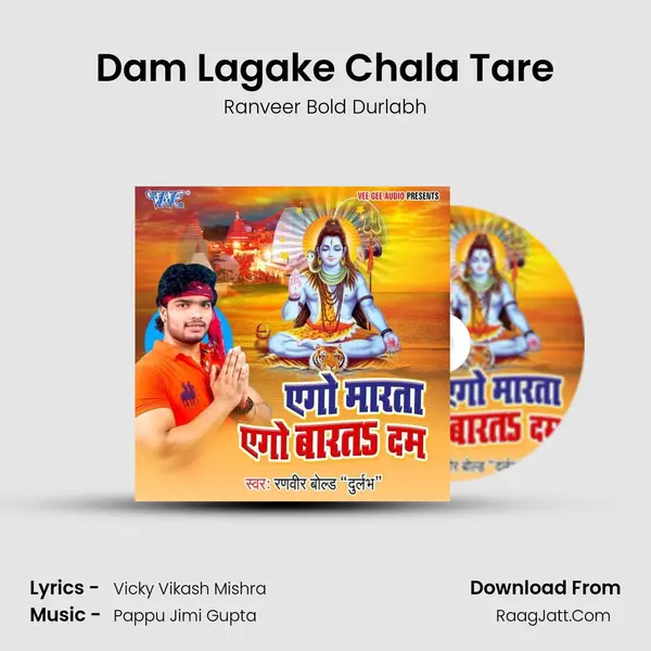 Dam Lagake Chala Tare mp3 song