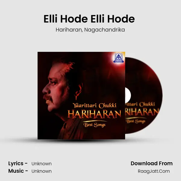 Elli Hode Elli Hode (From Parva) mp3 song