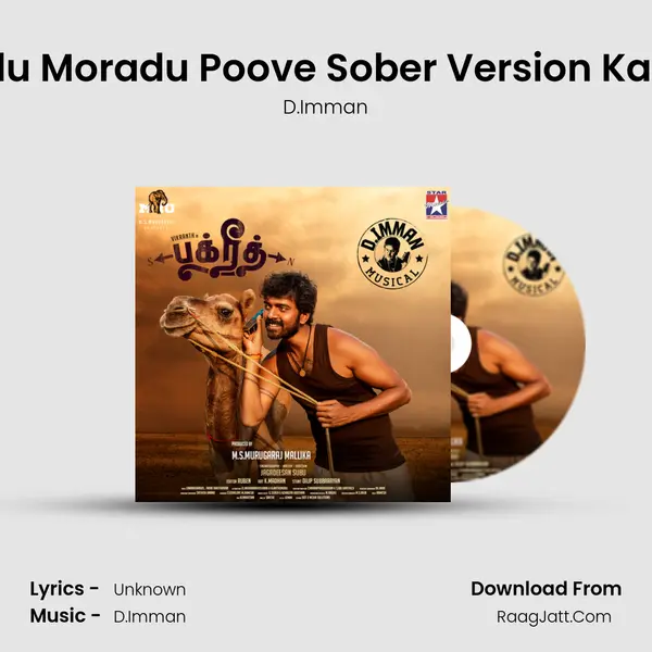 Karadu Moradu Poove Sober Version Karaoke Song mp3 | D.Imman