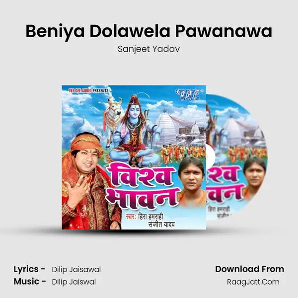 Beniya Dolawela Pawanawa Song mp3 | Sanjeet Yadav