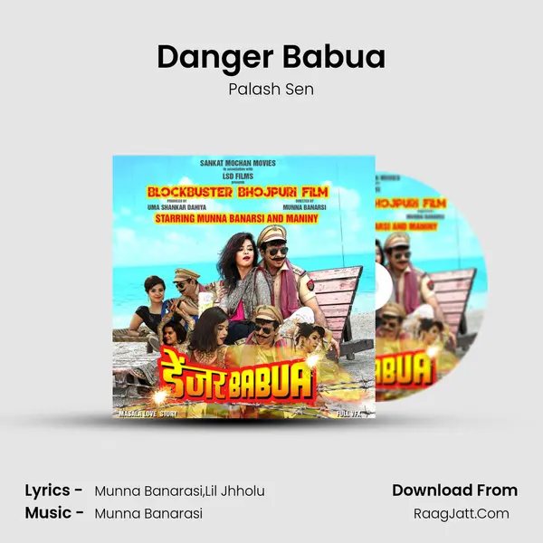 Danger Babua - Palash Sen