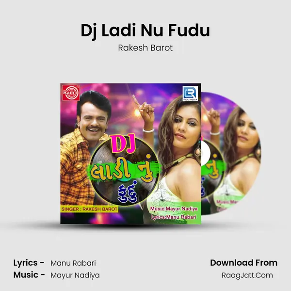 Dj Ladi Nu Fudu - Rakesh Barot