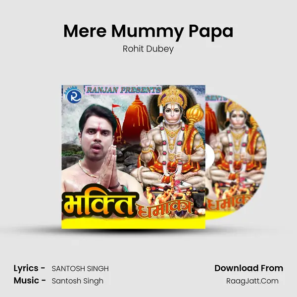 Mere Mummy Papa Song mp3 | Rohit Dubey