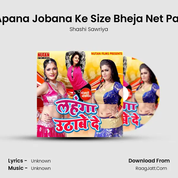 Apana Jobana Ke Size Bheja Net Par mp3 song