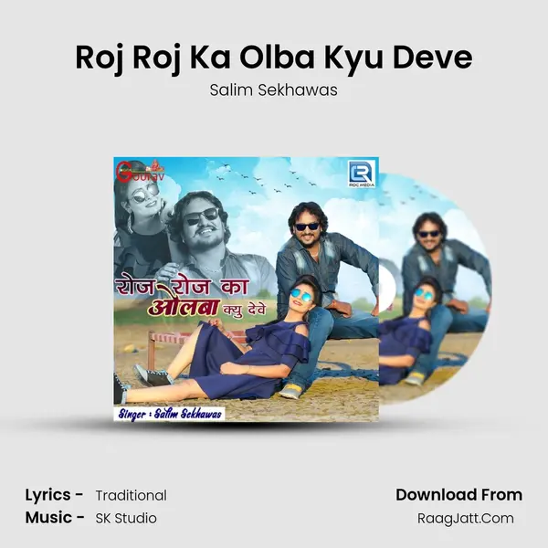 Roj Roj Ka Olba Kyu Deve Song mp3 | Salim Sekhawas