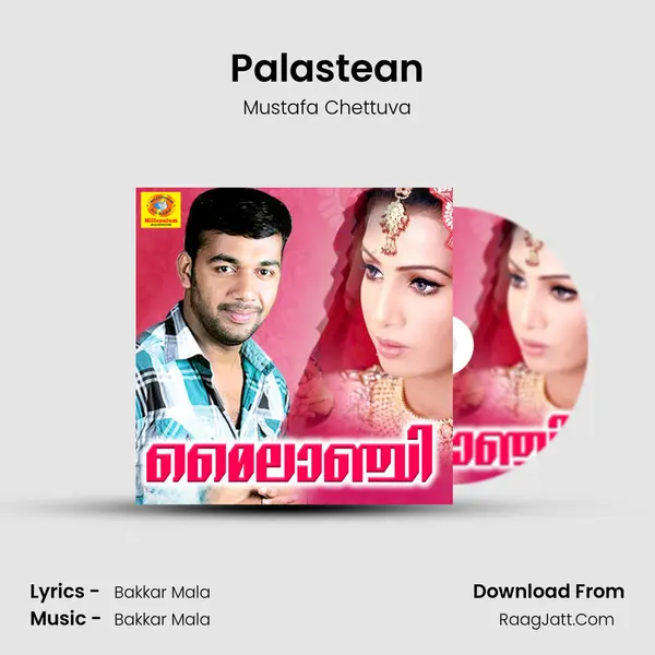 Palastean Song mp3 | Mustafa Chettuva