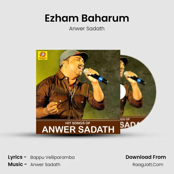 Ezham Baharum mp3 song