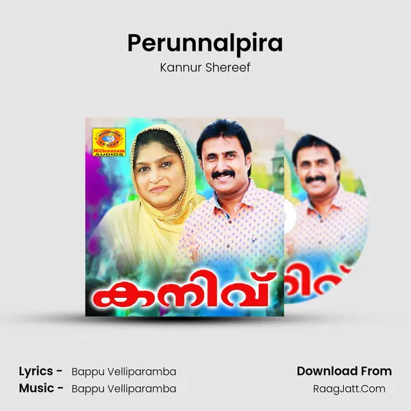 Perunnalpira Song mp3 | Kannur Shereef