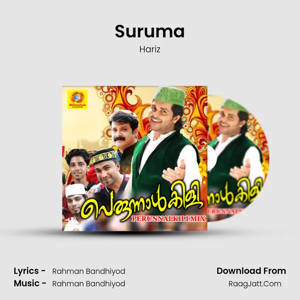 Suruma Song mp3 | Hariz