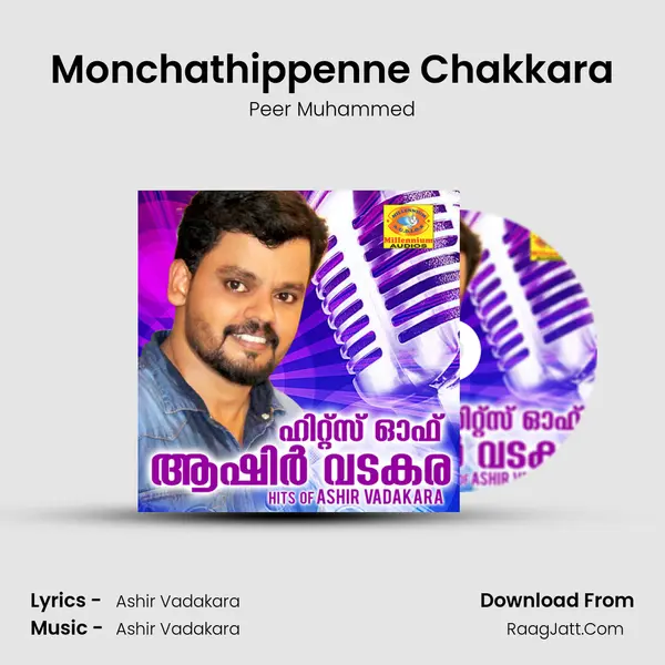 Monchathippenne Chakkara Song mp3 | Peer Muhammed