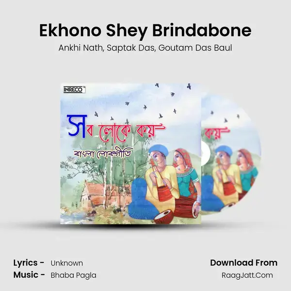 Ekhono Shey Brindabone mp3 song