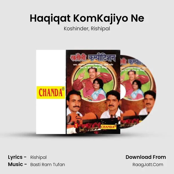 Haqiqat KomKajiyo Ne Song mp3 | Koshinder