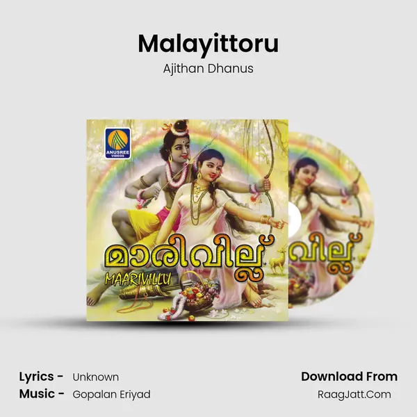 Malayittoru Song mp3 | Ajithan Dhanus