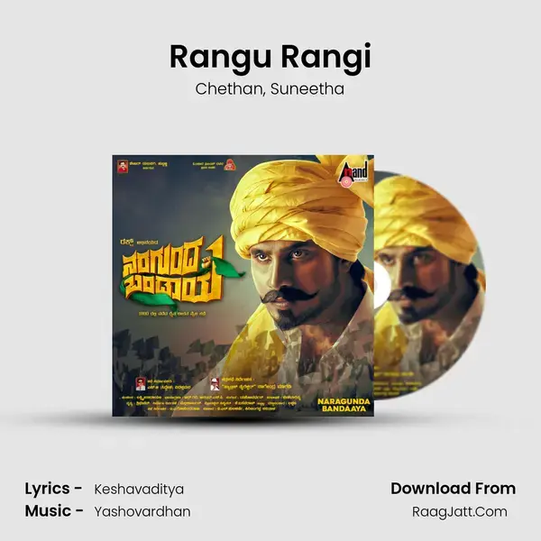 Rangu Rangi mp3 song