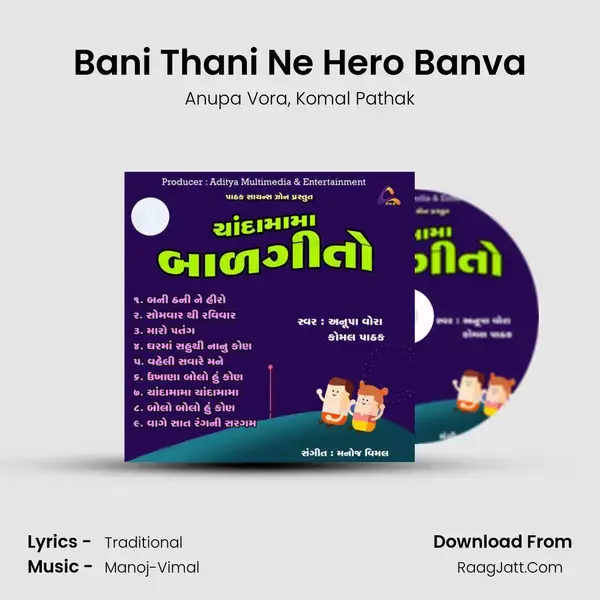 Bani Thani Ne Hero Banva mp3 song