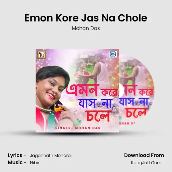 Emon Kore Jas Na Chole mp3 song