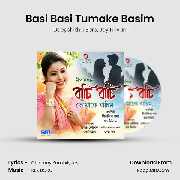 Basi Basi Tumake Basim - Deepshikha Bora