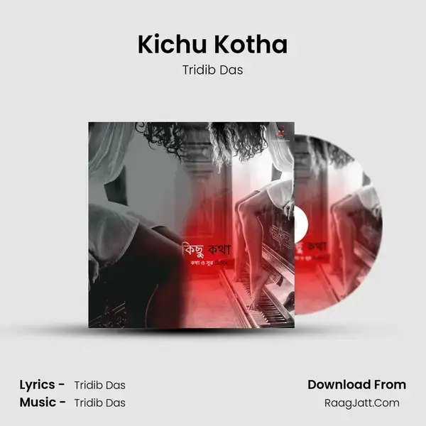 Kichu Kotha - 